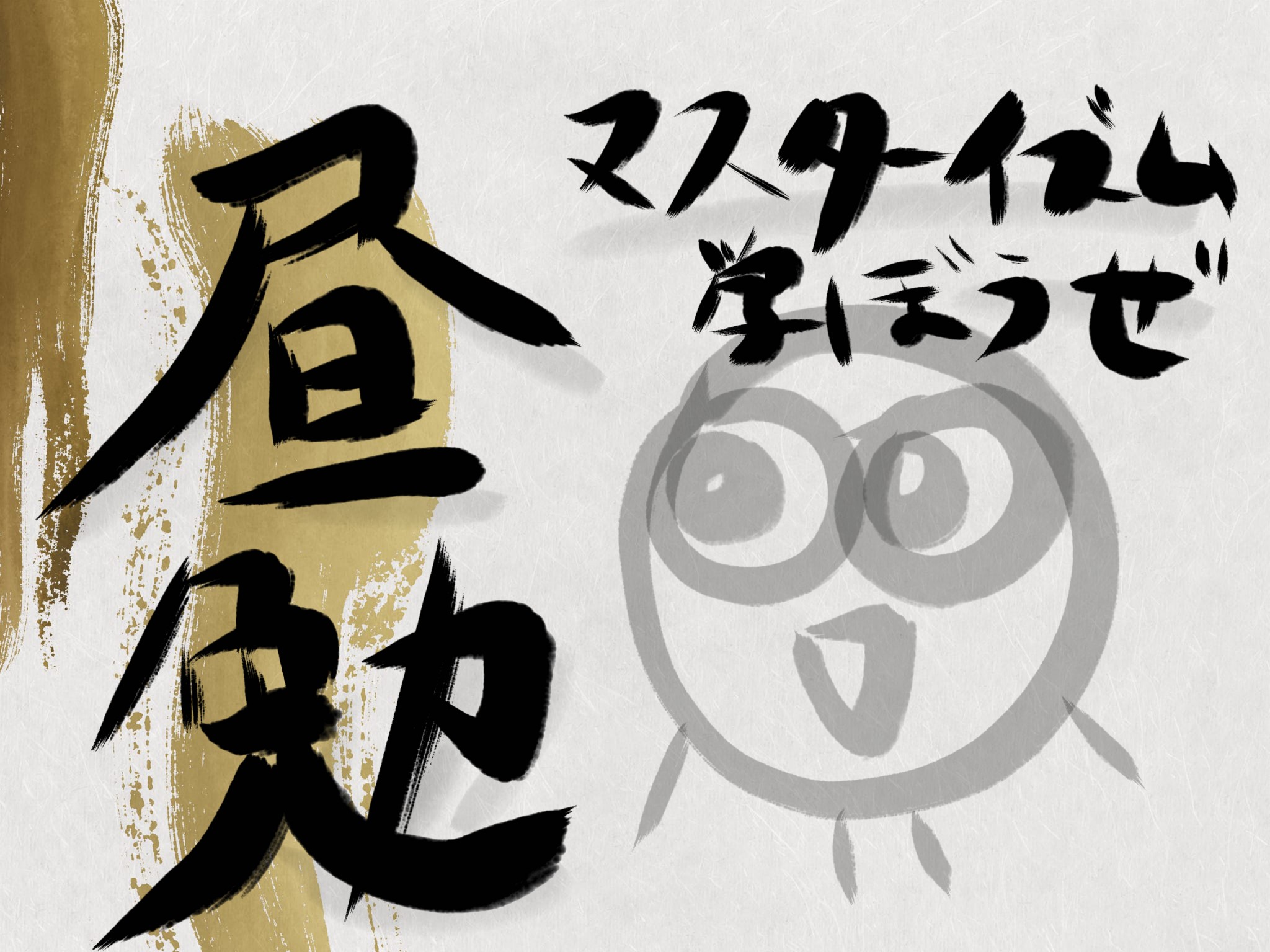 ZenBrush2 2