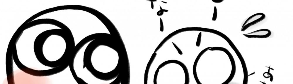 リアル身代わり　魔切りちゃん