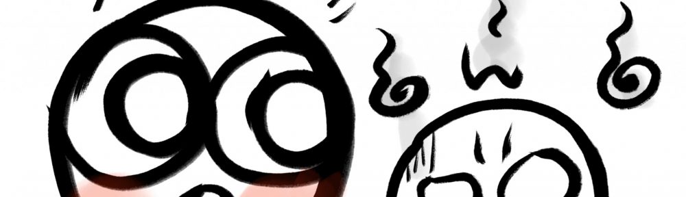 マスターイズム　悪い連鎖を引き寄せてしまうのは？