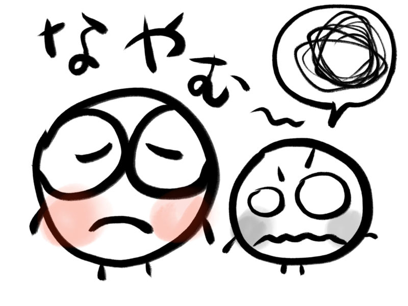 マスターからの伝言　鬱々悩むあなたに