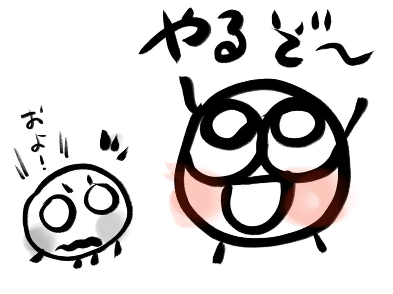 マスター流　成長の秘訣とは