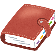 2026 マスターのシステム手帳