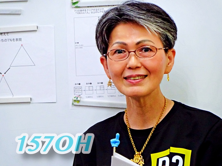 保護中: 157 OH後記記事