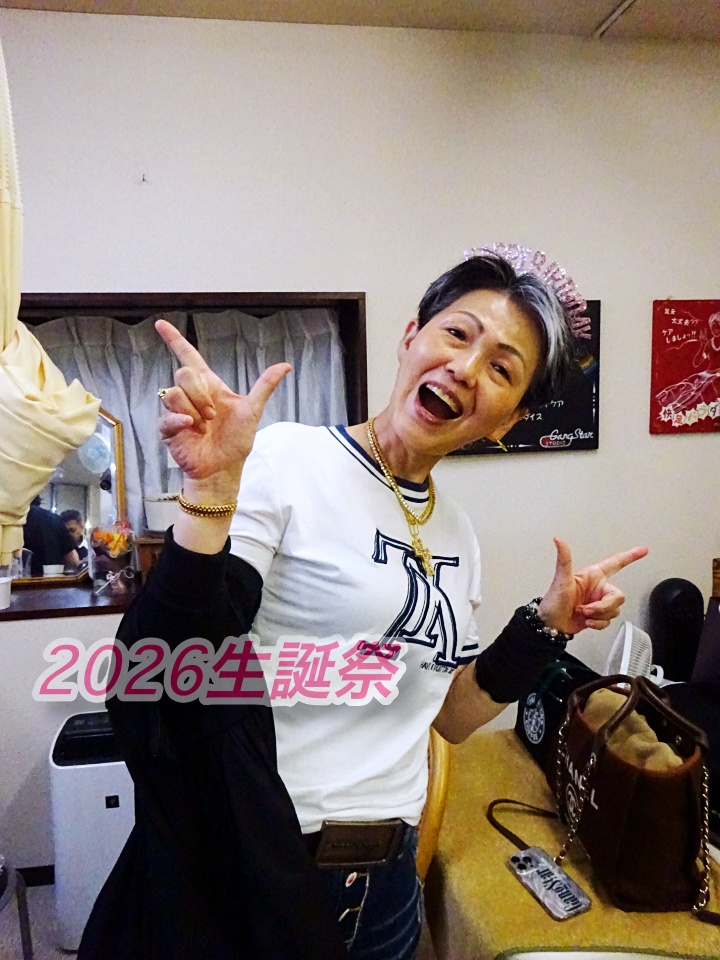 保護中: 2026 生誕祭